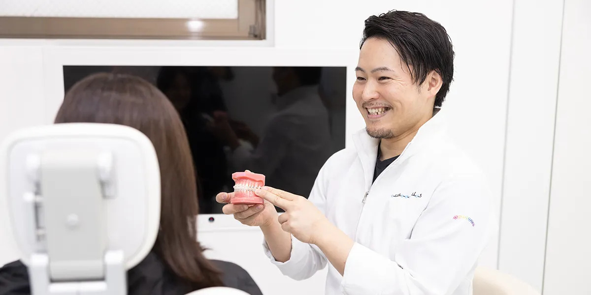 大人こそ恩恵が大きいMSE矯正